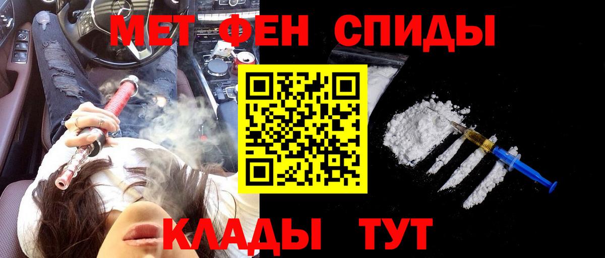 Назарово  Амфетамин Розовый  Вход с VPN 