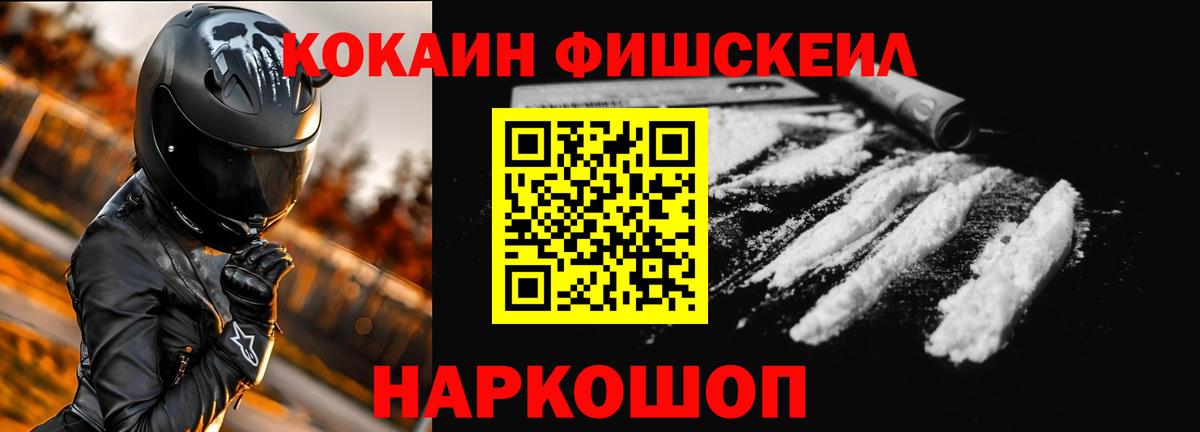 купить наркоту  КОКАИН 98%  КОКАИН Columbia  КОКАИН  Вход с VPN  Назарово 