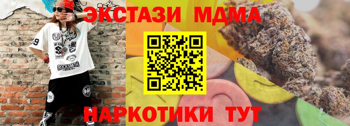 Экстази Дубай Назарово