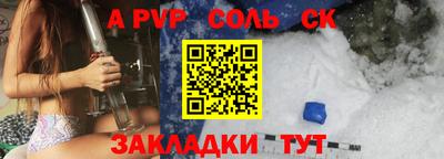 кокаин Гулькевичи