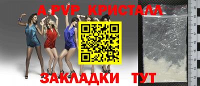 кокаин Гулькевичи
