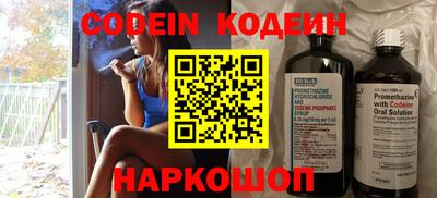 кокаин Гулькевичи