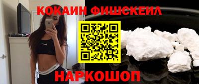 мефедрон VHQ Дмитров