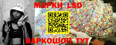 кокаин Гулькевичи