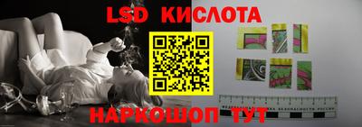 кокаин Гулькевичи