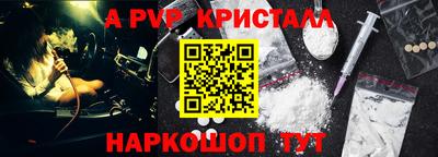 кокаин Гулькевичи