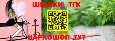 каннабис Гудермес