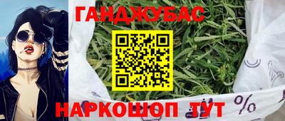 кокаин Гулькевичи