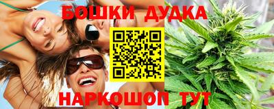 СК Гуково