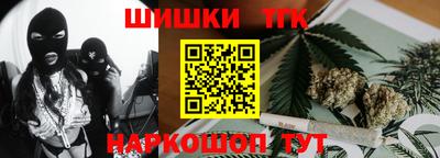 каннабис Гудермес
