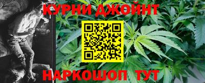каннабис Гудермес