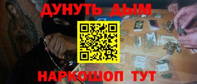 кокаин Гулькевичи