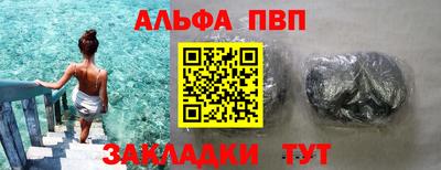 кокаин Гулькевичи