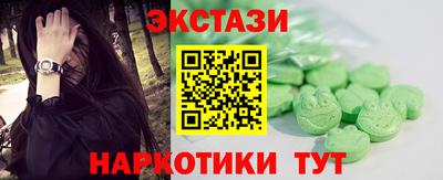 СК Гуково