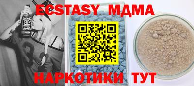 СК Гуково