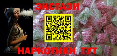 каннабис Гудермес