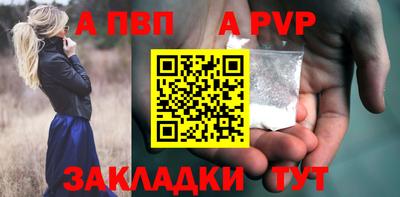 стаф Добрянка