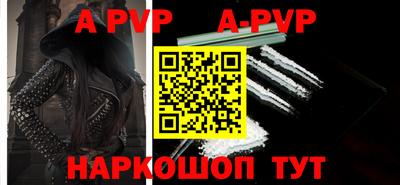 СК Гуково