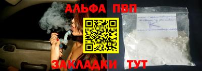 кокаин Гулькевичи