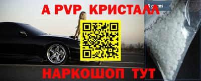 бутик Долгопрудный