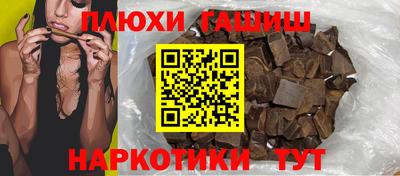 каннабис Гудермес