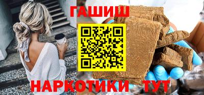каннабис Гудермес