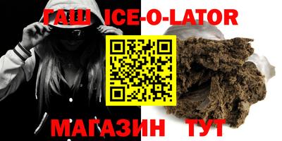 каннабис Гудермес