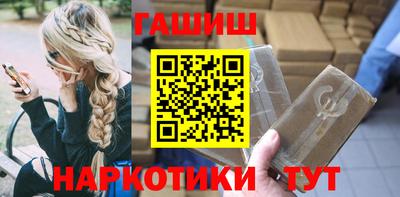 СК Гуково