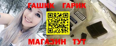 кокаин Гулькевичи