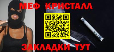 каннабис Гудермес