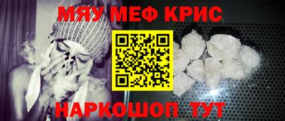 кокаин Гулькевичи