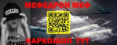 СК Гуково