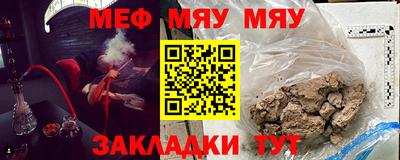 СК Гуково