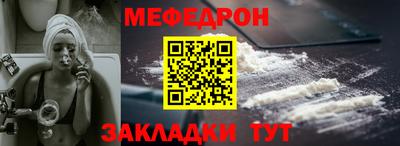 мефедрон VHQ Дмитров