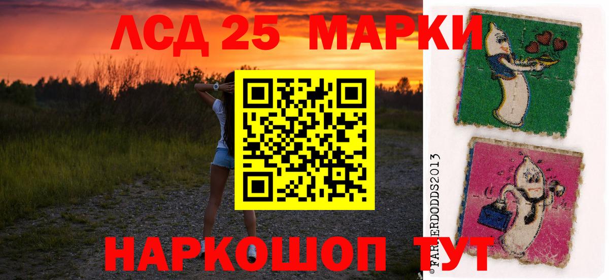 Назарово  ЛСД экстази ecstasy  Вход с VPN 