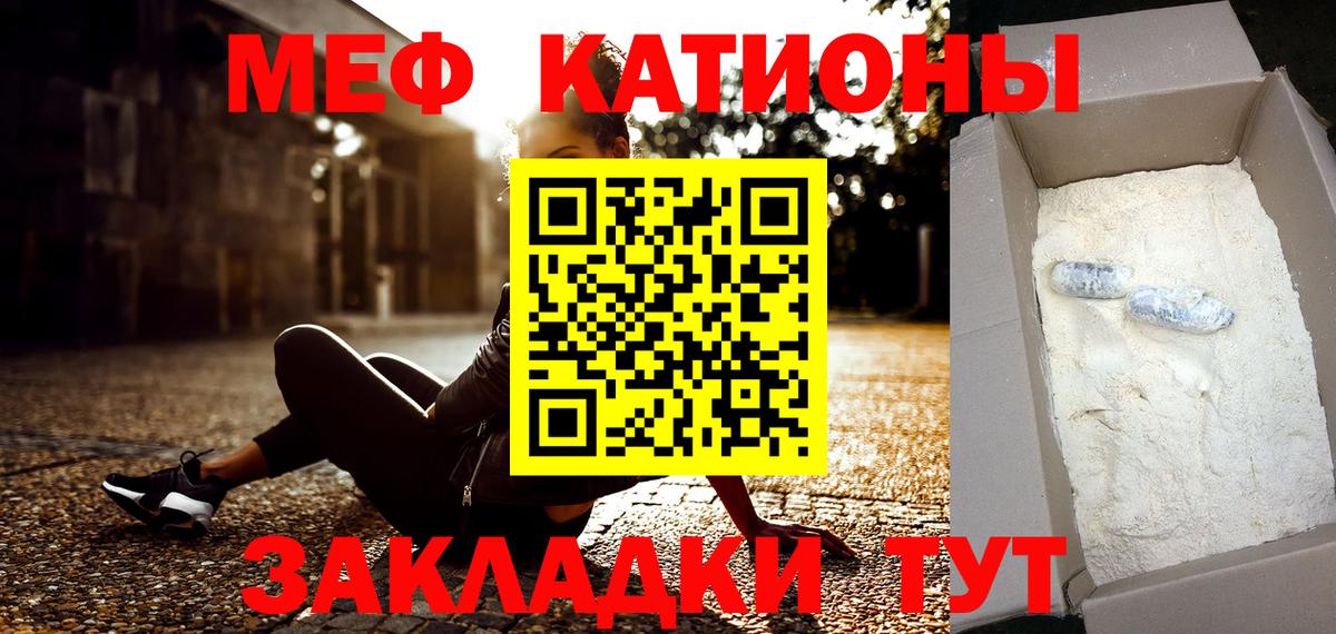 Меф  Вход с VPN  Назарово  Мефедрон  МЕФ кристаллы 